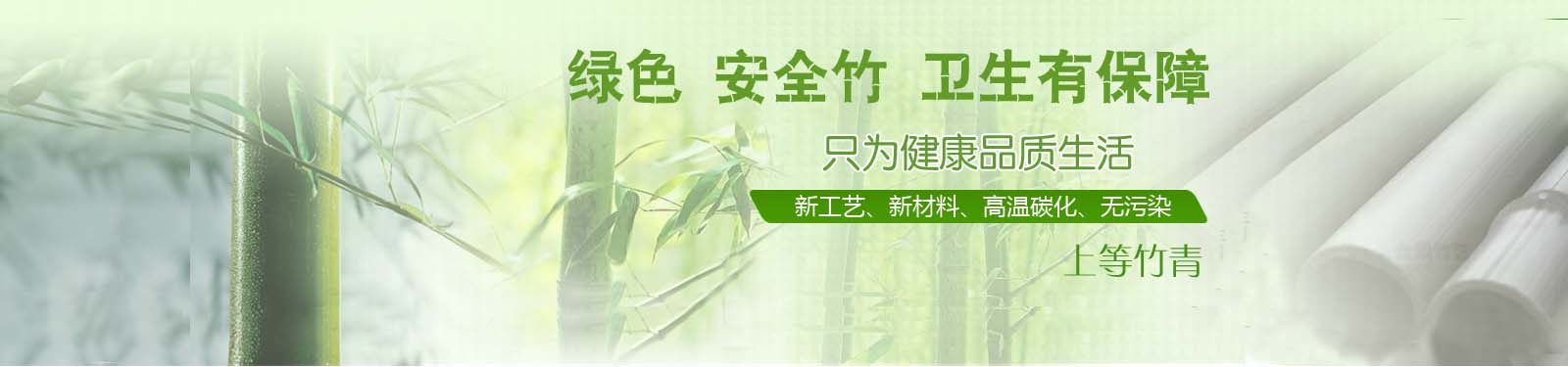 轮播图片一